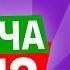 Татарский квиз видеотест еда татарча