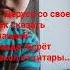 Кто понял Жду тебя у себя в лаборатории Music Housemusic Techno Edm Dj симба Voiceeffects