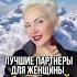 Эти Знаки Зодиака Идеально подходят Женщине ВОДОЛЕЙ отношения водолей гороскоп зодиак