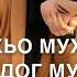 Имашка декхал йойла