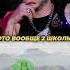 ШЕФ ИВЛЕВ ПРО РИНАТА АЗГАМОВ интервью вопросребром
