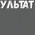 Тез Арықтау керек 10күнде арықта Сжигание жира все тело делайте это каждый день