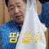 여름을 시원하게 즐기는 비결
