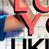 Let Me Love You UKULELE TUTORIAL Easy Justin Bieber DJ Snake