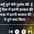 Yeh Tune Kya Kiya Lyrics Javed Bashir Hindi Song Moonlite Lyrics Once Upon A Time In Mumbai