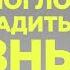 8 коучинговых упражнений чтобы расти и выходить из кризиса Колосок