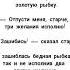 анекдот про рыбалку анекдоты анекдот