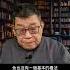 2月21日 回顧烏克蘭對美國放軟身段 特朗普單對單施壓策略奏效 中美可能達成新的貿易協議 習近平或將赴美訪問 美國 聯俄抗中 策略能否奏效
