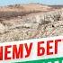 Началось Украинцы бегут из Польши и Германии в Болгарию Что их ждет здесь на самом деле