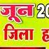 Live Qawwali Muqabla Sharif Parvaaj VS Roshani Chanchal Bawan District Hardoi