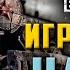 ИГРОФИЛЬМ METRO EXODUS Метро Исход В 4К ЧАСТЬ 1 Прохождение без комментариев