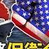Mao Zedong Set The Tone For The Two Magic Weapons To Attack Taiwan Is Xi Jinping Using Both