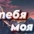 DJ СИНИЦЫН Люблю тебя моя Осетия