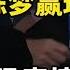 奥运会陈梦赢球 刘国梁表情沉重 真正原因只有1个
