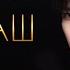 Димаш Кудайберген Знай Dimash Qudaibergen Know