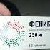 1 Фенибут