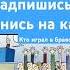 я пидо