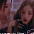 если что это с эрой Allergy блэкпинк Gidle итзи стрэйкидс твайс