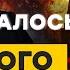 5 МИНУТ НАЗАД Трамп ДАЛ ПРИКАЗ по РФ Башни Кремля ЗАДРОЖАЛИ Путин ПАКУЕТ чемоданы TIZENGAUZEN