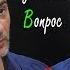 Алексей Паперный в программе Детский недетский вопрос Песня это выдох