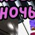 АРАБСКАЯ НОЧЬ Аладдин НА ПИАНИНО разбор с НОТАМИ