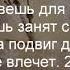 Если нет драгоценного дара любви Христианские песни