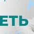 Как пить воду чтобы похудеть