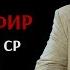 Алексей Исаев отвечает на вопросы в прямом эфире