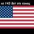 1507 и это только от мамы