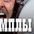 Делаю семплы барабана TAMA LARS ULRICH Studio600ru