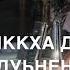 Песня Мадина