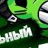 Plants Vs Rappers Bad Bash Remix FNF Mod Горохострел Ремиксер FNF PvZ VsPlantsvsZombies