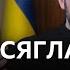 Яку користь для України несе угода про перемир я ВВС пояснює