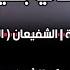 الدنيا بخير موضوع الحلقة الشفيعان القرآن والصيام مع لمياء فهمي والشيخ رمضان عبد الرازق الحلقة كاملة