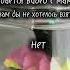 3 щп