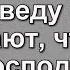 Люблю Тебя Господи Ты сила моя Господь скала моя крепость моя