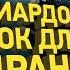 Как пройти Resident Evil 4 за полтора часа Разбор спидрана