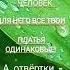 анекдот про мужа и твои платья смешные анекдоты 129 анекдот шутки юмор приколы лучшие анекдот