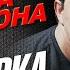 Группа Бутырка ЛЕГЕНДА ШАНСОНА MEGA HIT