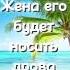 Сура Аль Масад чтец Ислам Субхи