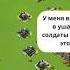 Как пройти штаб хаммермана 50 уровня