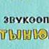 Nu Pogodi BG AUDIO DVD RIP VHS