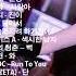 모음댄스곡 리믹스 90 2000년대에 히트했던 신나는 댄스음악 40곡 검은 고양이 네로 흔들린 우정 버스 안에서 순정 둘이서
