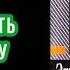 Аудиокнига Как стать собственным психотерапевтом психотерапевт депрессия