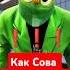 КАК Таноса УНИЗИЛИ В ТУАЛЕТЕ Кто победил игравкальмара игравкальмара2 Squidgame танос