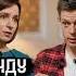 Ион Кику высказался об интервью Майи Санду Юрию Дудю молдова новости News Moldova