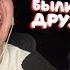 БРАТИШКИН ТРОЛИТ СТРИМЕРОВ А ОНИ ВЕДУТСЯ