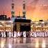 Emotional Tawaf At Kaaba Labaik Allahumma Labaik Echoes Islamic Echo Viral Short 2025