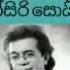 Mage Paw Kara Mithuro Nisa Song Punsiri Soysa Songs ම ග පව ක ර ම ත ර න ස Sinhala Songs Old Songs