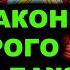 Всё разруливал на месте Единственный вор в законе которого уважал даже Сталин